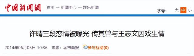 她一生 “风流成性、老少通吃”，撩汉无数，现如今56岁却依旧单身