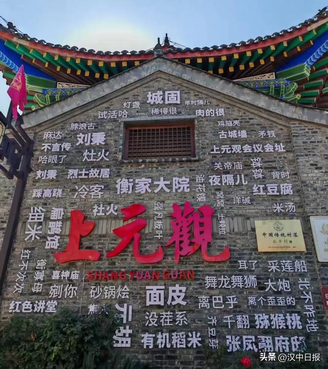 城墙上吃火锅！汉中这个古镇改造升级→