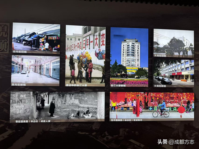 打卡成都微方志馆 | 温江区柳城街道北街社区微方志馆