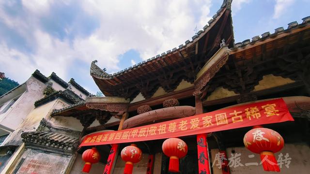 皖浙摩旅二人转——磻溪村篇