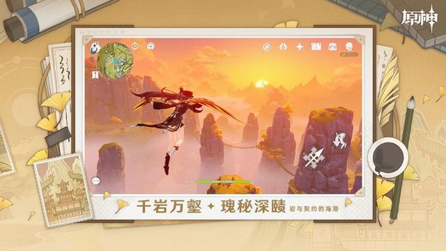 原神！原神！原神！重要的事说三遍！内附攻略+兑换码！