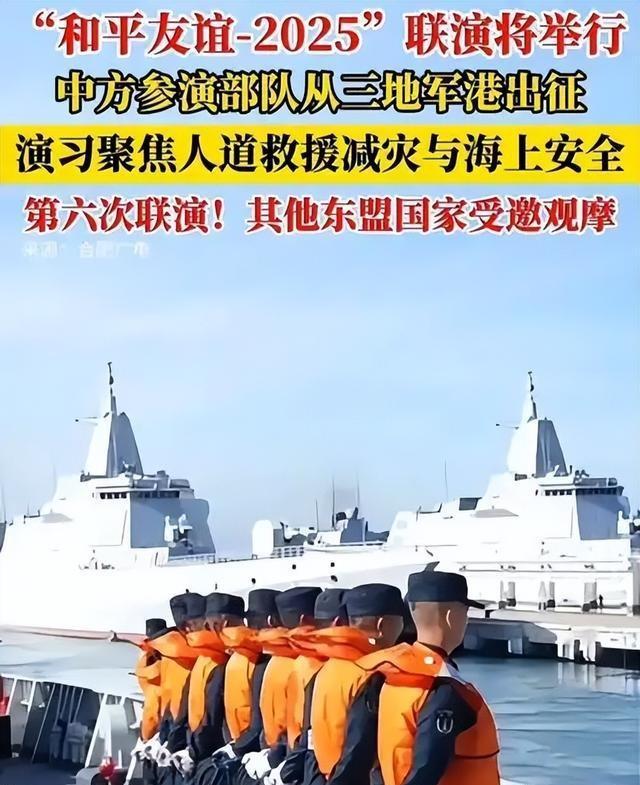 特朗普不许中国参加会议，不到24小时，中马两军决定一致对外