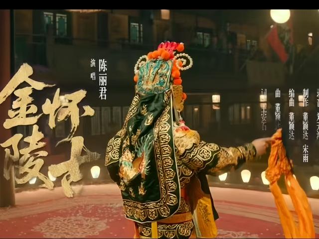 陈丽君感谢陈佩斯和董颖达