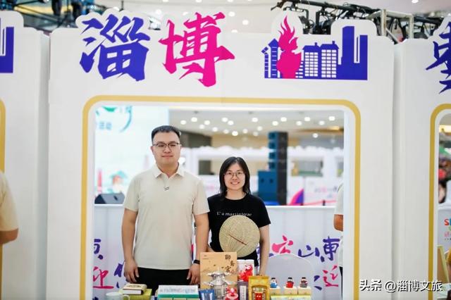 齐鲁风 燕赵情!@河北游客,来淄游玩可享这些优惠!