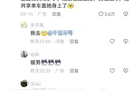 夫妻俩一起喝醉是什么体验？评论区网友们的分享笑不活了！图片