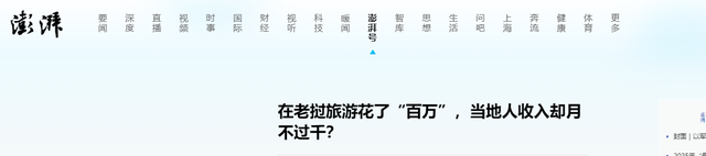 揭秘亚洲最穷国：当地美女惊人开放，游客秒变土豪，无不想去定居