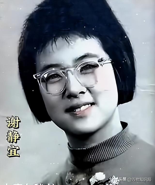 毛主席的机要秘书“小谢”有多美？清纯可爱，曾任北京市委书记