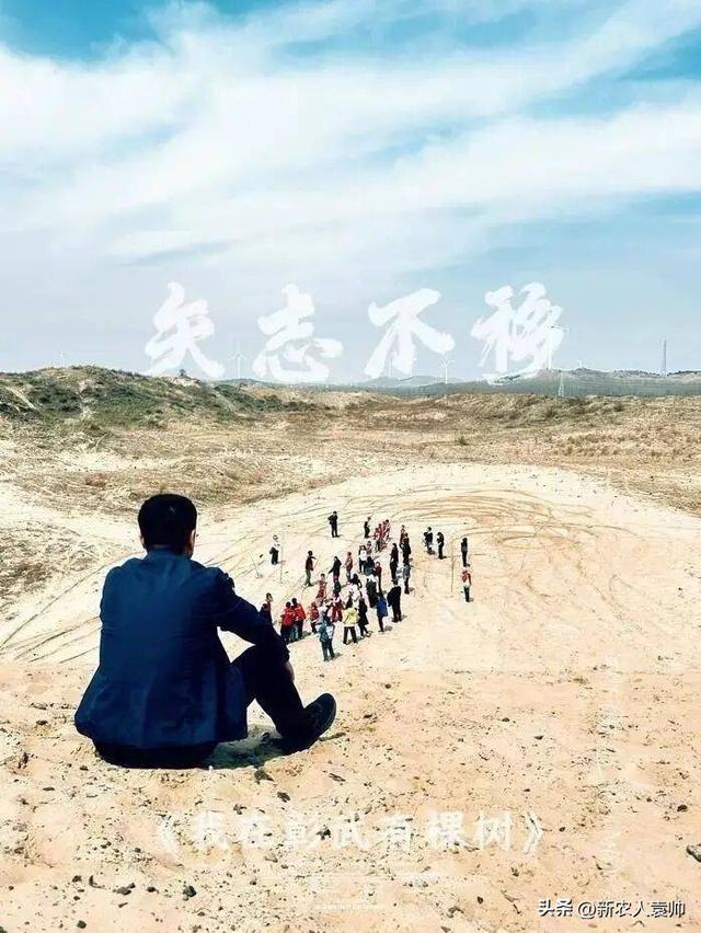 “我在彰武有棵树”生态主题研学游成果显著