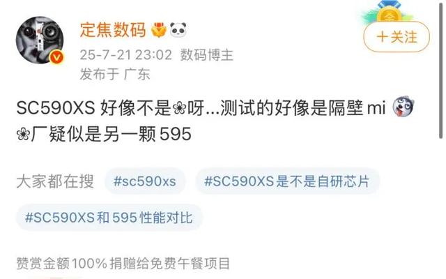 大涨180%！国产CMOS多点破局