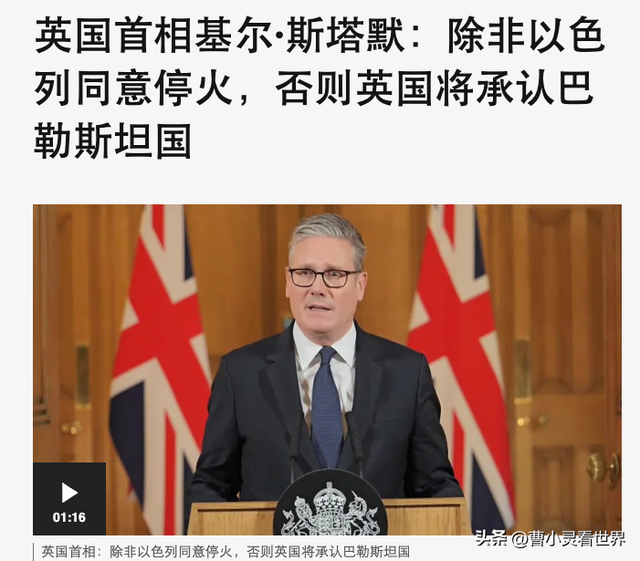 多国代表退场抵制以色列议长发言