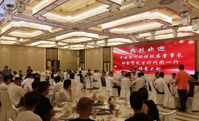 妈祖文化之光跨越山海，中意民间交流盛典在普拉托隆重举行