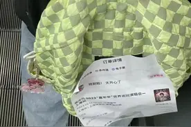 轮到上海“显眼包”：周杰伦演唱会今晚开唱，黄牛集体退票！网友心酸：我缺的是一张票！图片