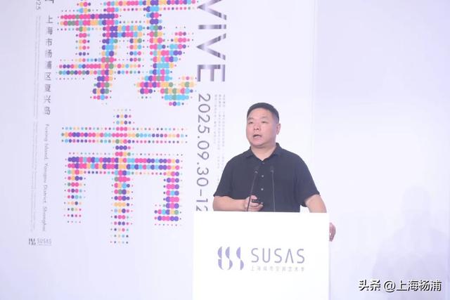 大咖们齐聚复兴岛，共话“量子城市 复兴未来”