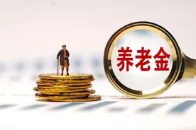 2024年，农民按最高档一次性补缴15年，次月能领1500元养老金吗？图片