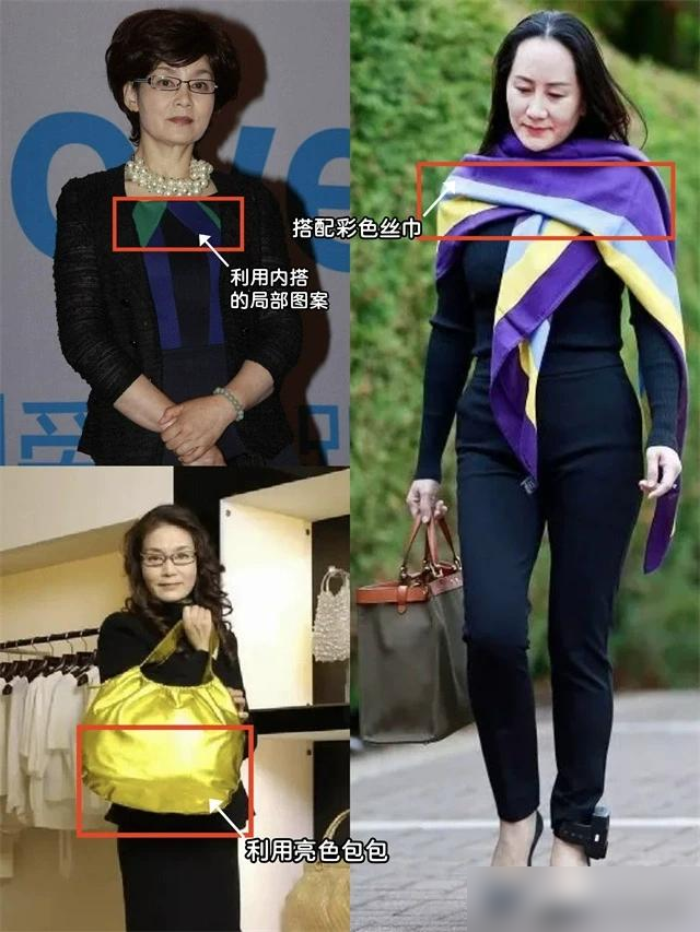 看了潘虹，再看孟晚舟，我发现：女人老了，还是穿“深色”更贵气
