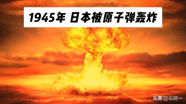 出大事了，轰炸机直逼东京，日本投票结果出来了，或迎首个核武器