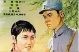 《柳堡的故事》（1957）图片