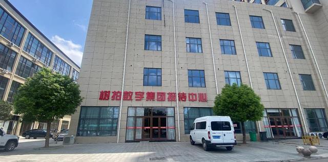 央视曝光！又一企业暴雷，涉案金额巨大，众多老百姓血汗钱打水漂