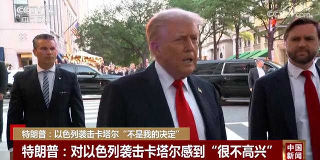以色列千里奔袭卡塔尔，美国被发难，紧绷的中东局势又添了一把火