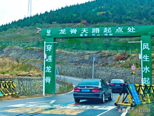 安徽自驾｜淮北龙脊天路（皖北川藏线）南线攻略，附地图。