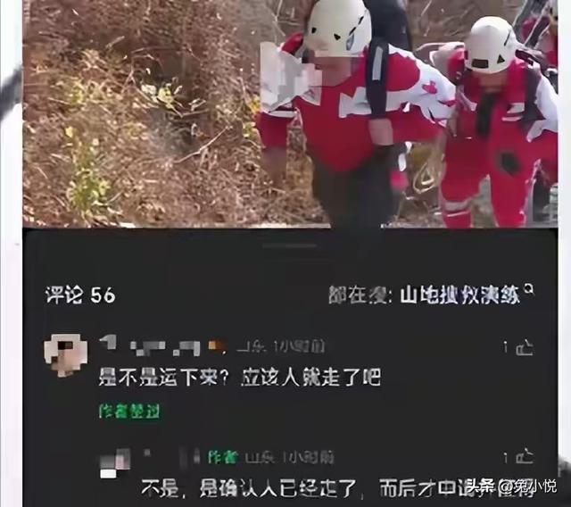 49岁登山男博主崂山坠亡：无保护攀爬80度陡坡，网友：不值得同情