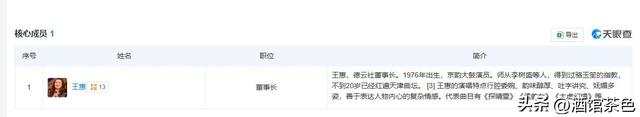 郭德纲回应为什么不希望郭麒麟太红
