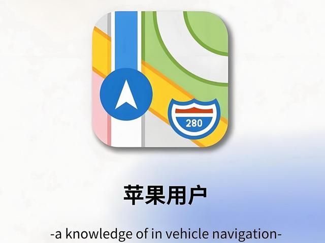 国行 iPhone 欠缺的功能