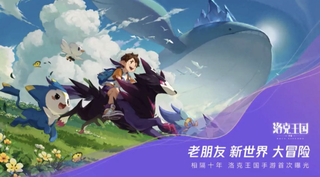 洛克王国手游怎么充值比较划算，洛克王国手游氪金攻略