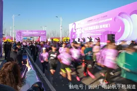 扬州广电圆满完成中国田协10公里精英赛（扬州站）现场转播公共信号制作图片