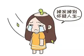 产后脱发严重怎么改善？头发一把一把的掉，太恐怖了！图片