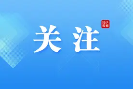 速看！绵阳市教体局最新提示！图片