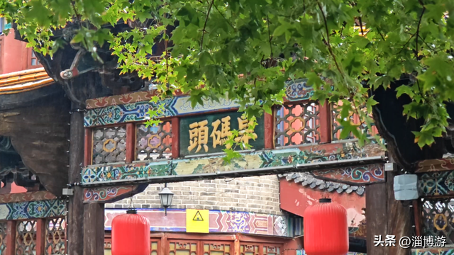 下雨天来淄博周村古商城看看吧，烟雨旱码头，藏着鲁商的实在