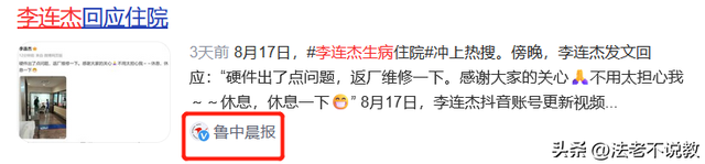 不到72小时曝4个大瓜！交代后事、性侵被公开、故意辱华 个个离谱