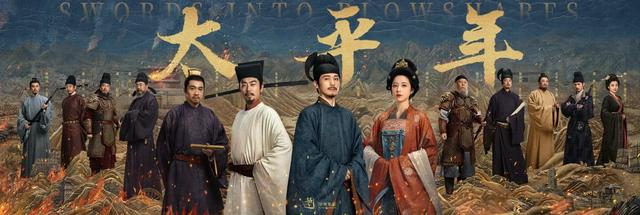 51集！白宇朱亚文主演，董勇梅婷助阵，这才是真正的古装历史大剧