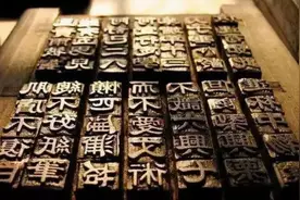 古代最初发明印刷术，竟然是因为学术造假？扒一扒印刷术的发明史图片