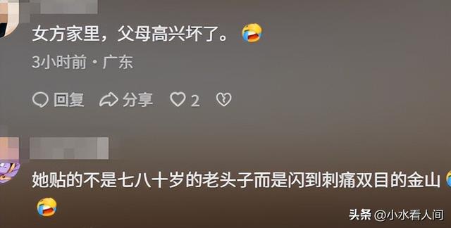 自绝后路不到24小时，范曾担心的事发生，遭殃的何止小50岁的娇妻