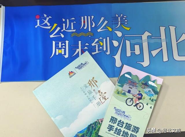 好吃好看又好玩！“十一”邢台开启全面宠客模式