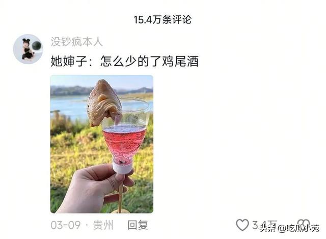人一旦有了钱就会开始报复性消费哈哈哈哈哈