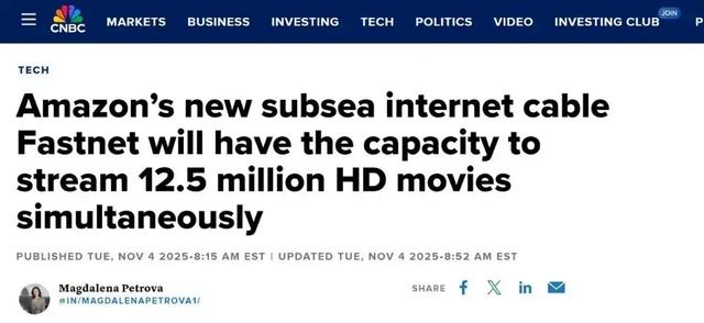 谷歌、亚马逊掀起“海底暗战	”	，中国企业不应缺席