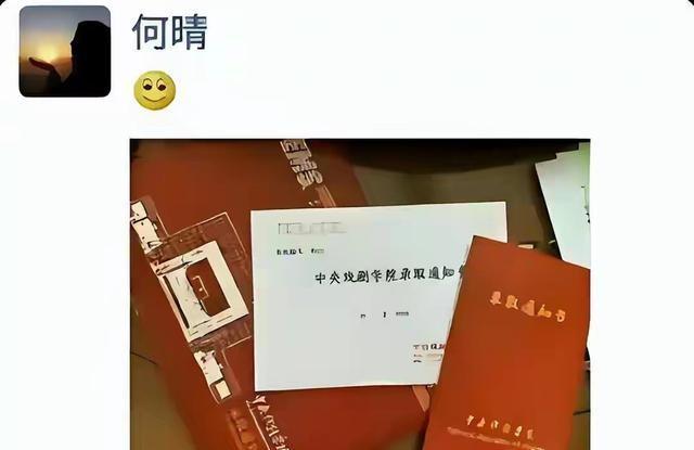 许亚军也没想到，何晴留给他的24岁儿子，如今却成了他的“救赎”
