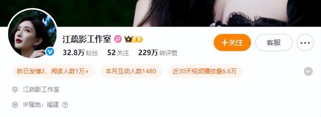 与富商海外产子真相大白6个月，江疏影近照太意外，王传君没说错