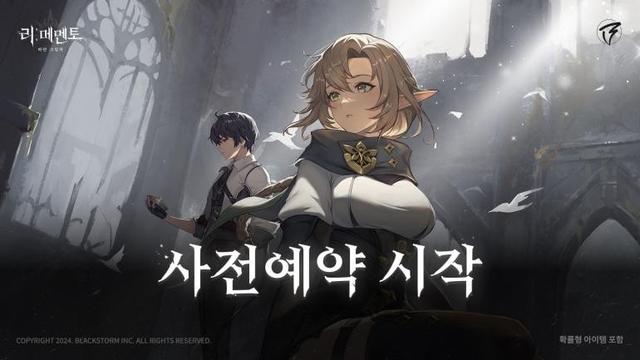 手游吃瓜周报：DNF续作正式公布，少女前线宣布停运