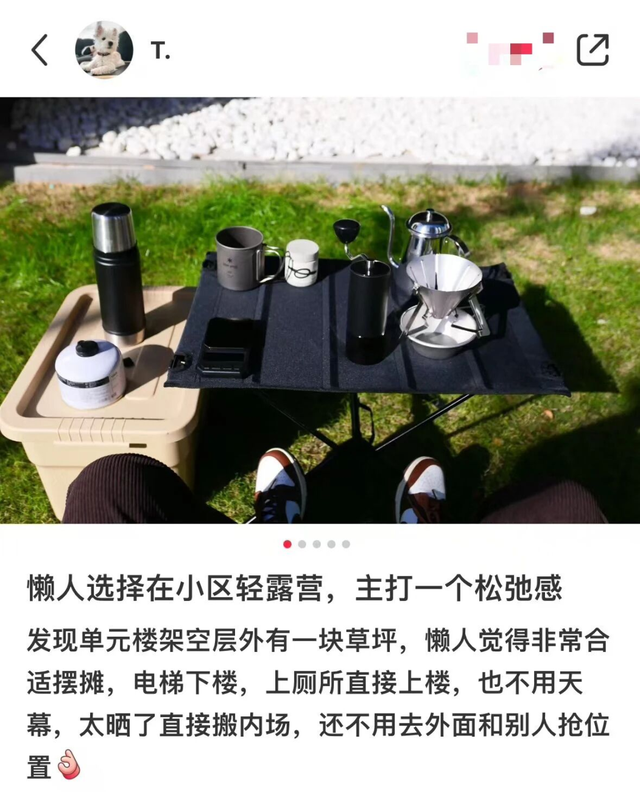 年轻人的“慢充式旅游”咋玩？