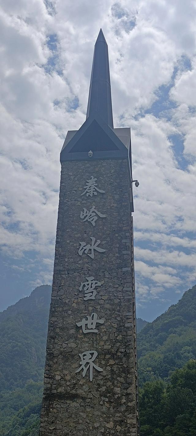 翠华山滑草场