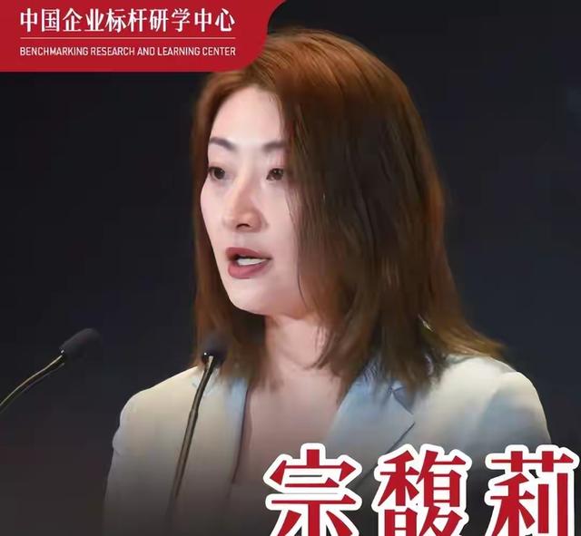 宗馥莉把亲叔整没电了。这出商界大戏可比电视剧带劲。