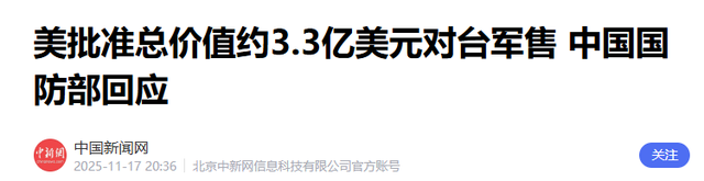 解放军舰队起航，日本在等盟友，美国开始介入，战场扩大到联合国