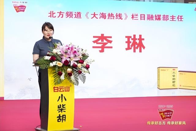 古韵新承耀滨城 家国共济启新篇