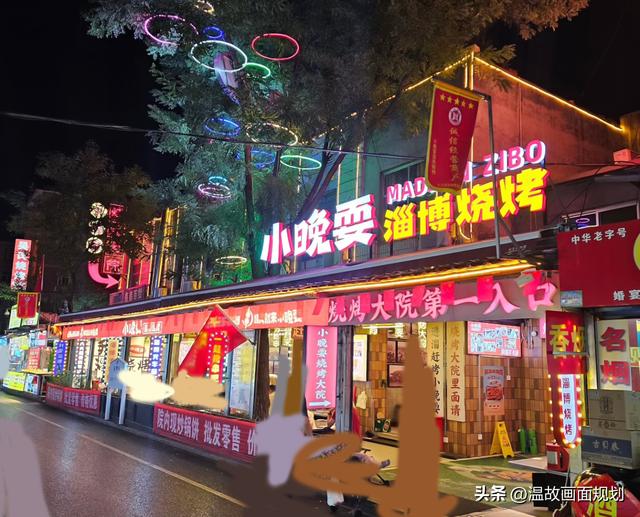 淄博，一座来过，就不想走的城市
