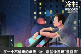 当一个开发商去开网约车：之前吃顿饭花一万，现在一个月挣一万图片