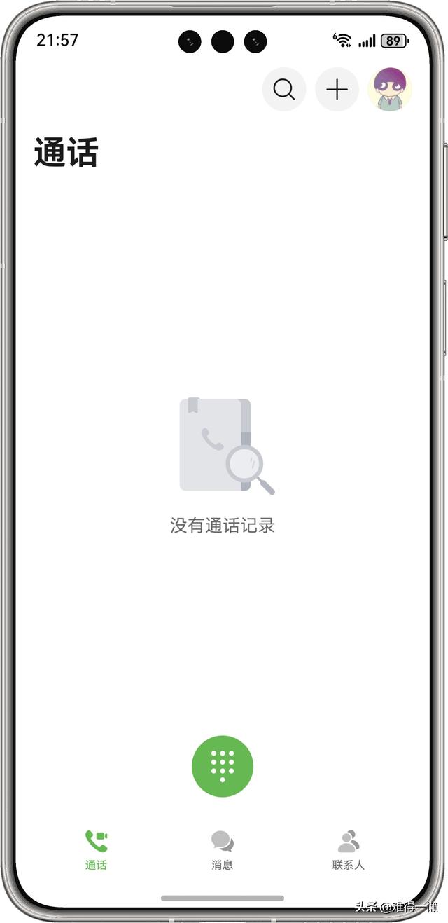 华为手机畅连，一个容易被忽略的功能